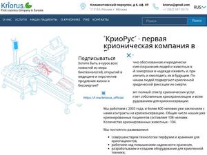 kriorus.ru