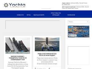 yachta.in