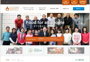 2hj.org