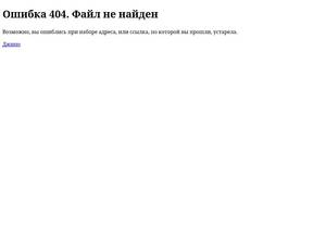 Comiten.ru