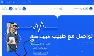 altibbi.com