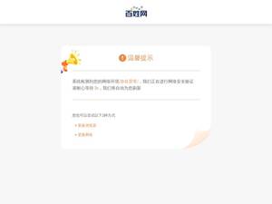 baixing.com