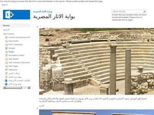 antiquities.gov.eg