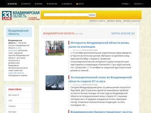 33live.ru