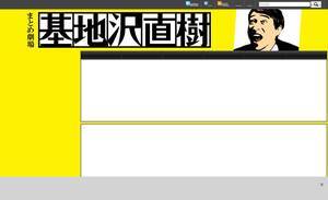Kitizawa.com