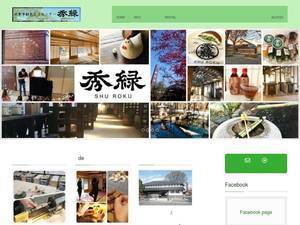 shuroku.com