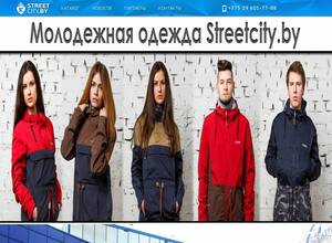 Streetcity.by