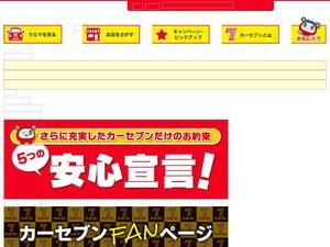 carseven.co.jp