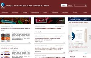 csrc.ac.cn