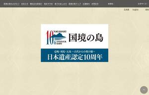 kokkyonoshima.com