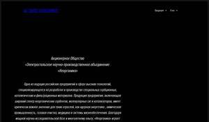 Neorganika.ru