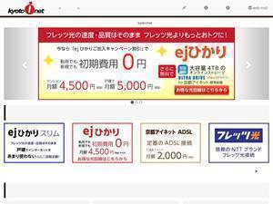 Web.kyoto-inet.or.jp