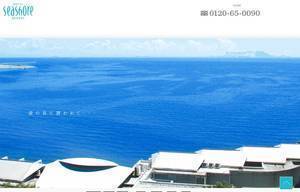 seashore.co.jp
