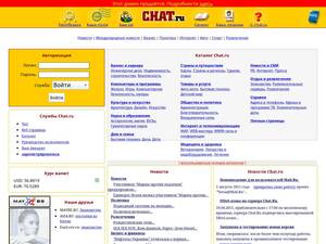 Chat.ru