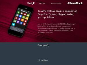 Athensbook.gr