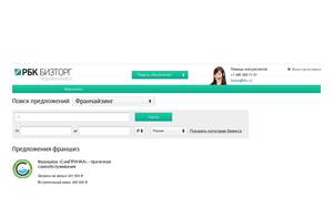 Biztorg.ru