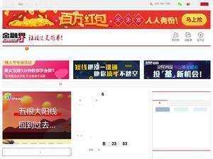 Jrj.com.cn