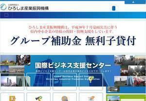 hiwave.or.jp