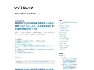 keepgoingup.blogspot.jp