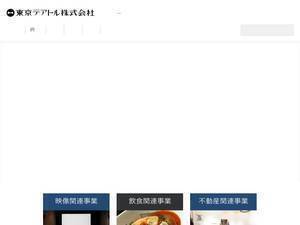 theatres.co.jp