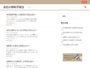 Uifest.com