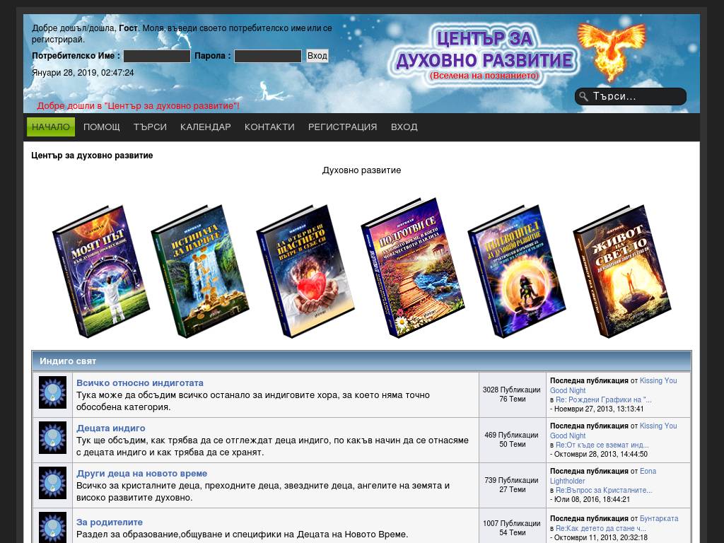 Indigota.com