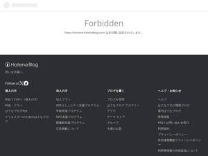 Oinume.hatenablog.com