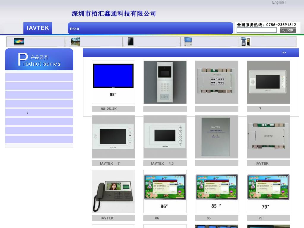 bjwanghu.com