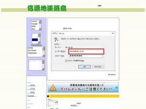 atc.ne.jp