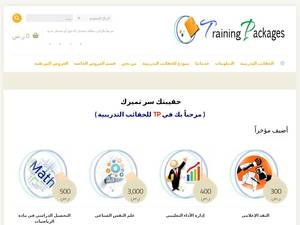 Trainingpackages.org