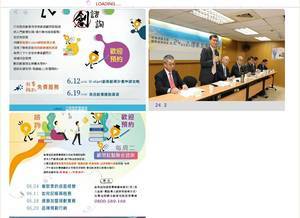 careernet.org.tw