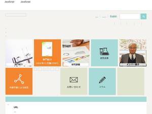 aist-riss.jp