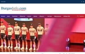 burgasinfo.com
