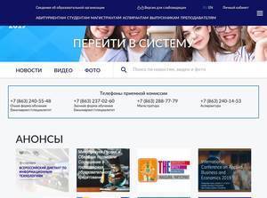 Rsue.ru