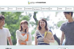 Univ.coop