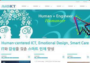 Humanict.skku.edu