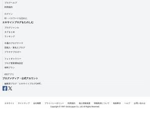 Babychit.exblog.jp