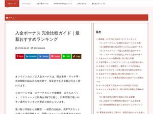 kamakura-info.jp