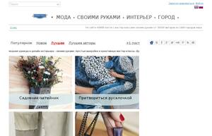 secondstreet.ru