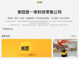 meituan.com