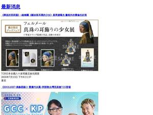 4gamers.com.tw