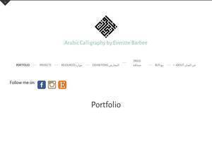 Everitte.org