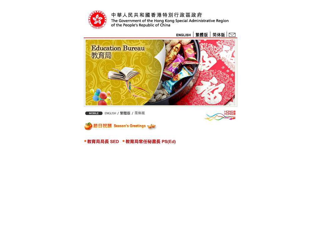edb.gov.hk