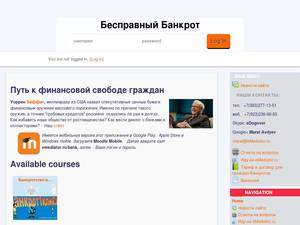 zakonbank.ru