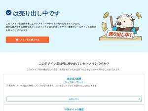 irorinosato.jp