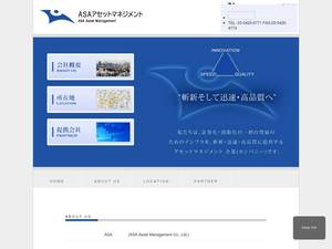 asa-am.jp