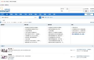 A3guo.com