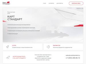 cardstandard.ru