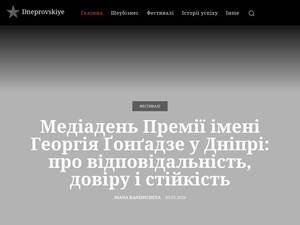 dneprovskiye.info