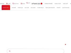 bankhapoalim.co.il